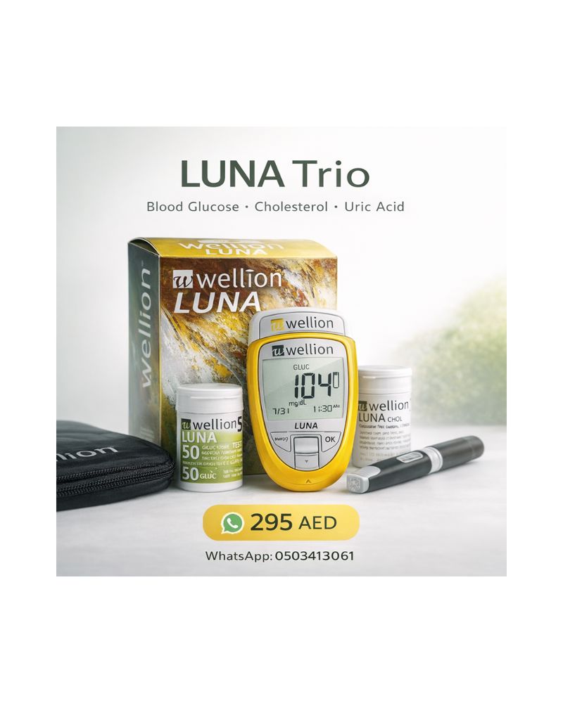 بكج التوفير: جهاز ويليون لونا تريو (Wellion LUNA Trio) - عرض حصري لفترة محدودة